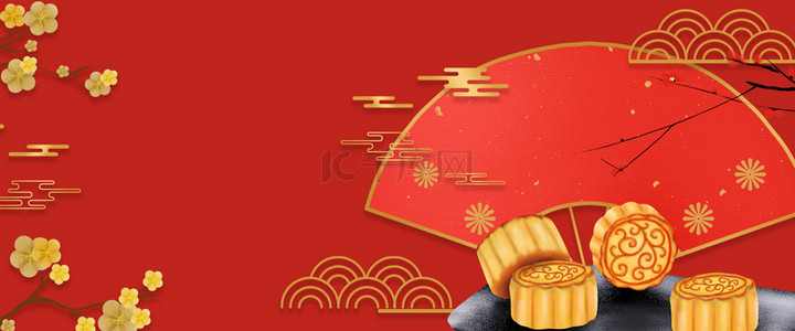 中秋节月饼促销喜庆红色海报背景
