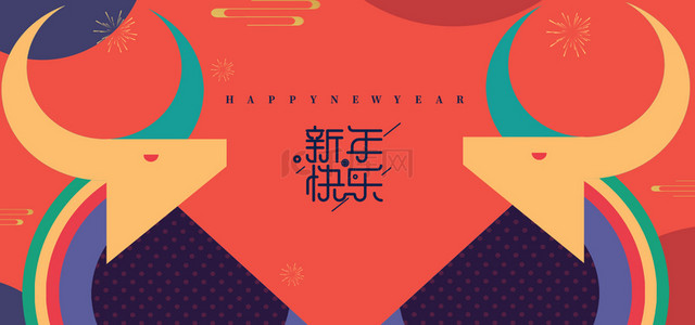 撞色背景图片_新年牛头撞色