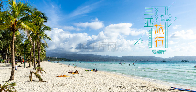 阳光沙滩背景图片_蓝色国庆假期出游三亚沙滩旅行横版背景