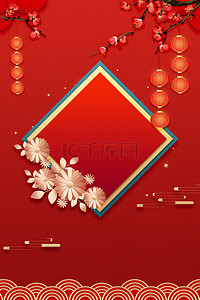 红色中国风春节新年元旦灯笼年货背景