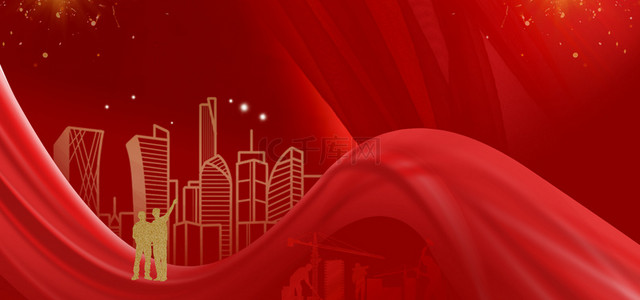 红色建筑五一劳动节背景图