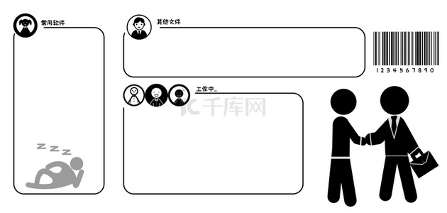 白色简约卡通背景图片_电脑桌面电脑壁纸火柴人白色简约卡通