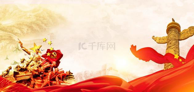 红军战争场面背景图片_长征红军长征红色中国风长征海报背景