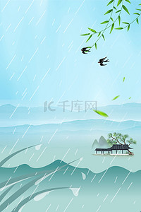 春天传统背景图片_传统二十四节气谷雨雨水背景素材