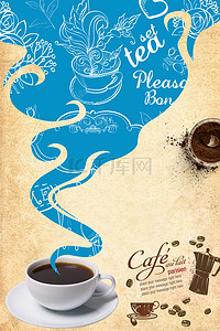 越南冰咖啡背景图片_咖啡下午茶咖啡馆邂逅海报背景