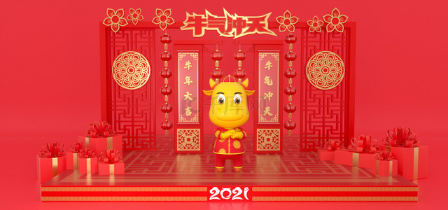 春节吉祥物背景图片_2021牛年春节牛气冲天banner图