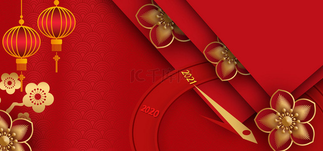 新春红色海报背景背景图片_2021新年跨年红色海报背景