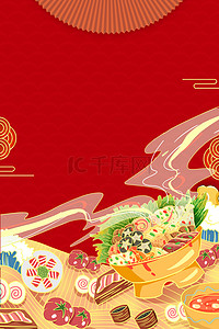 创意美味背景图片_中国风国潮美食美味高清背景