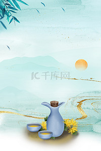 清明节酒背景图片_清明节酒壶中国风清明节海报背景