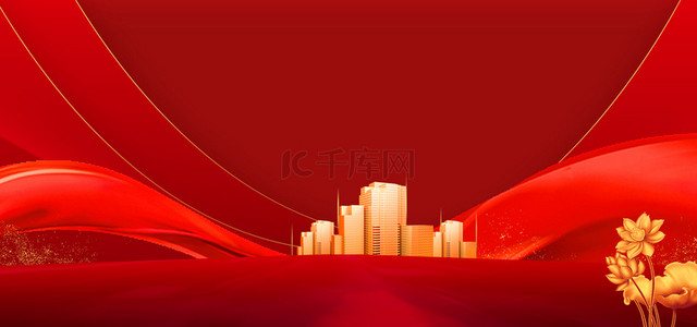 房产售背景图片_红色质感大气丝绸高端房地产背景