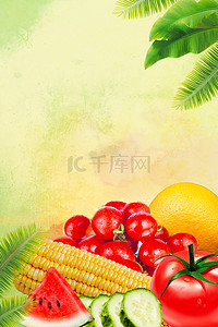 绿色食品背景图片_蔬菜水果海报背景