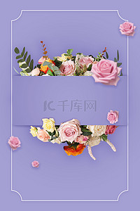 紫色花团春季促销标签