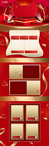 立体红色首页背景图片_红色金色手绘风年终盛典电商首页背景