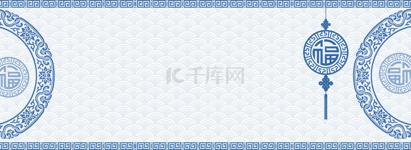蓝色中国风底纹边框海报背景