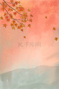 中国风古风秋季枫叶落叶广告背景