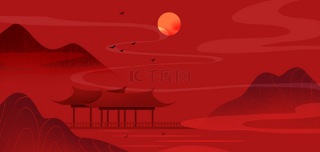 古风中国红背景图片_红色山水红色中国风背景