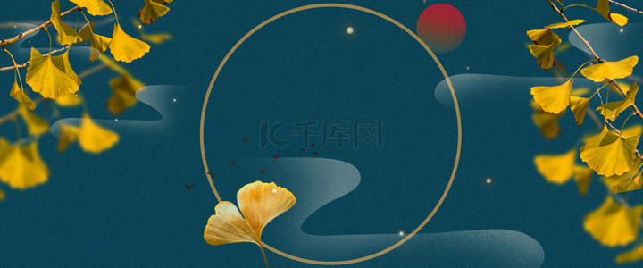 九九重阳节复古蓝色海报背景