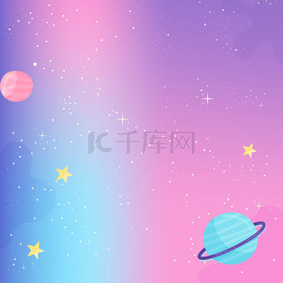 紫色背景图片_紫色粉色渐变扁平化太空星球广告背景