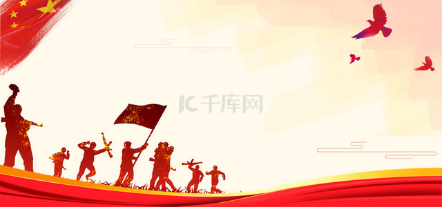 千库红色背景图片_党建人民挥旗红色banner