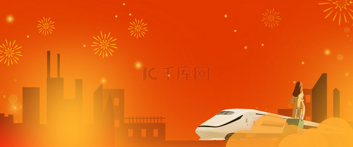 中国平安平安结背景图片_简约红色喜庆回家过年背景banner