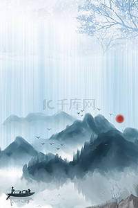 中国节日素材背景图片_水墨中国风寒衣节背景图片