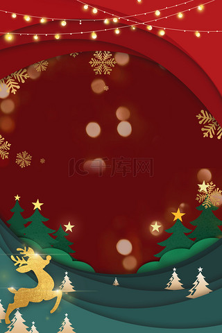 圣诞背景背景图片_圣诞节快乐剪纸海报背景
