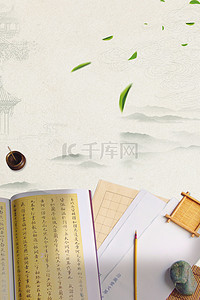 中国复古背景图片_复古感恩教师节快乐高清背景