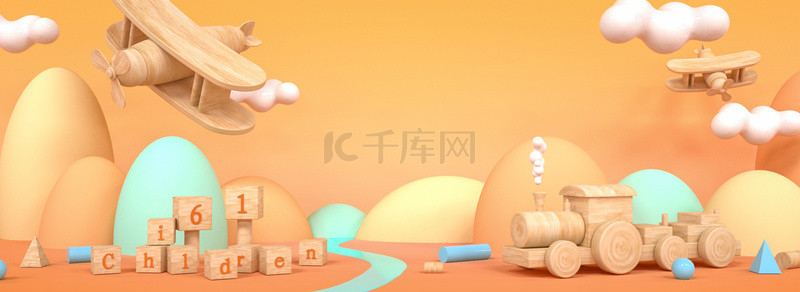 c4d背景图片_C4D六一儿童节创意背景