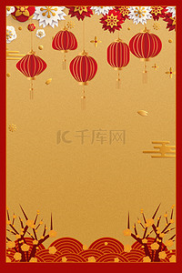 新年红灯笼梅花背景图片_金色红灯笼梅花新年年货背景