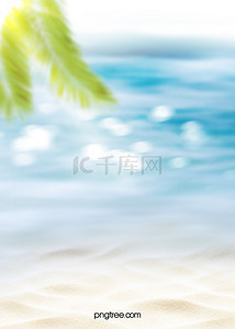 沙滩背景图片_夏季度假创意背景