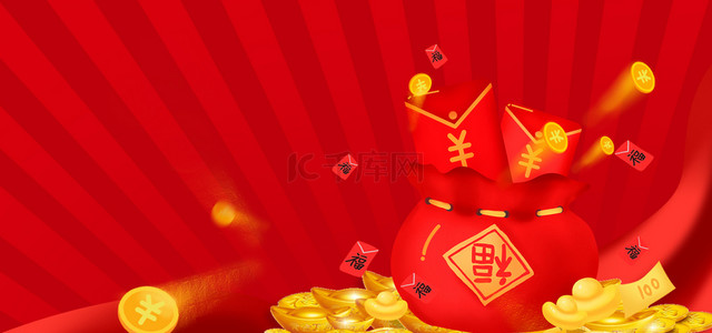 中财神背景图片_财神到财神红色中国风