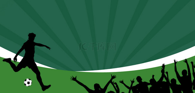 足球海报背景图片_欧洲杯足球运动员绿色狂欢背景
