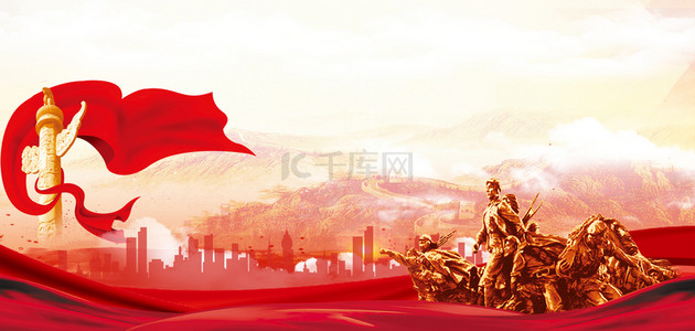 辛亥革命背景背景图片_长征红军长征红色长征海报背景