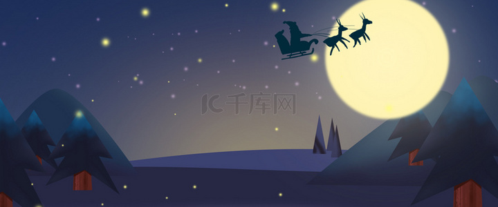 圣诞节梦幻电商活动海报背景