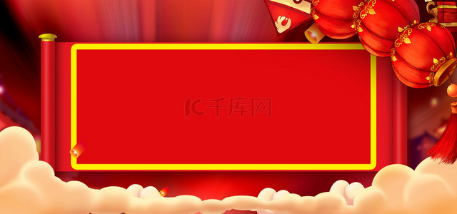 年货盛典首页背景图片_红色喜庆年货节商场促销海报