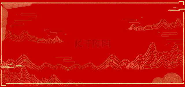 山意境背景图片_红色中国风山水红金色中国风意境山水线条