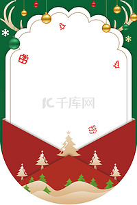 旗背景图片_圣诞节节日超市吊旗背景