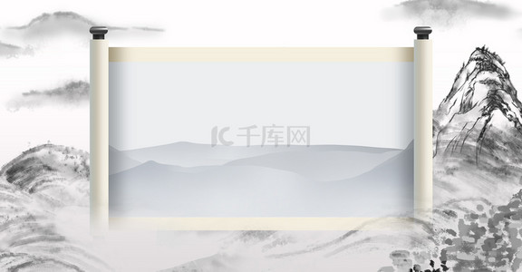 古典卷轴大气中国风水墨远山背景海报