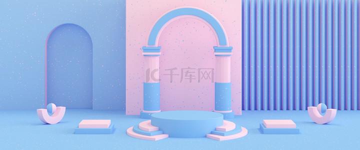 简约展示台c4d背景图片_七夕C4D蓝粉色通用化妆品电商背景