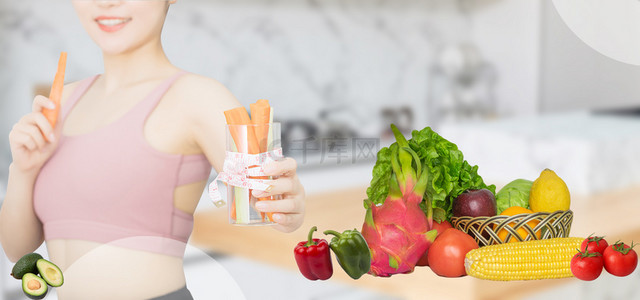 健康饮食蔬菜水果海报背景