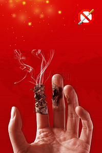 世界无烟日吸烟手红色禁烟