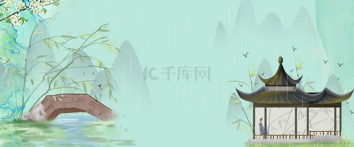 手绘传统节日背景图片_传统节日清明节中国风海报背景