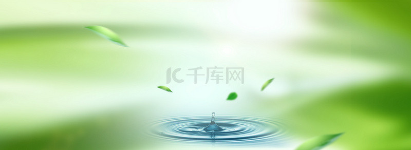 简约绿色水波纹banner海报背景