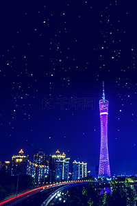 广州建筑建筑背景图片_魅力广州城市夜景背景图片