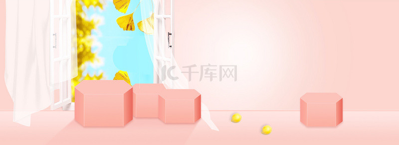 美妆海报粉色背景图片_粉色小清新美妆banner秋季促销海报