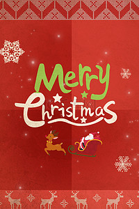 圣诞狂欢红色海报背景图片_简约大气圣诞节红色贺卡背景海报
