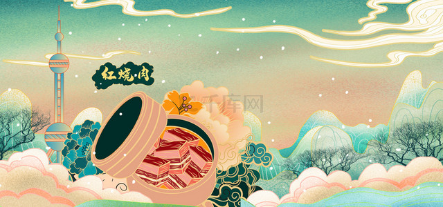 中国风美食上海红烧肉国潮手绘背景