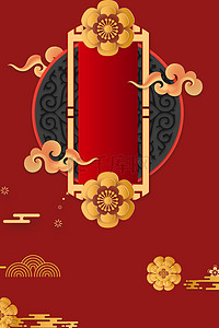 预订背景图片_2020新年年夜饭喜庆红色海报背景