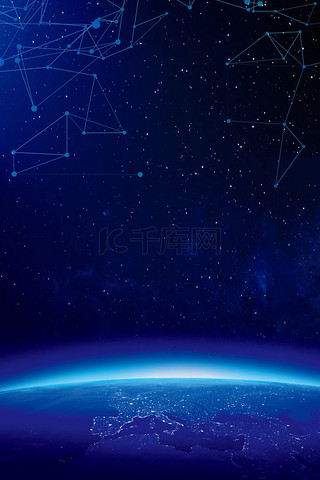 地球背景图片_商务科技地球星空光效海报