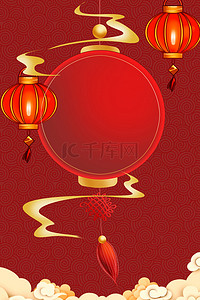 年夜饭年夜饭背景图片_2020新年年夜饭大气红色海报背景